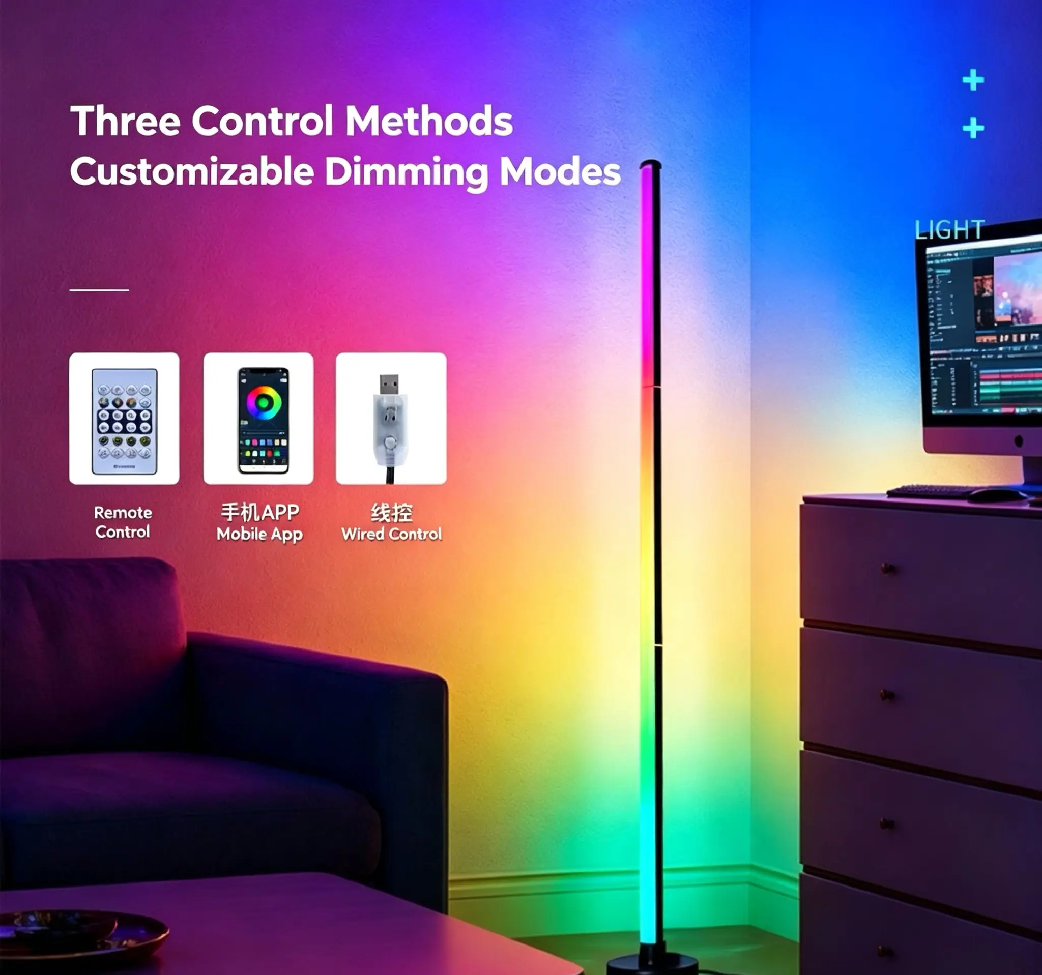 RGB ambient floor lamp with app control, remote control, trendy live streaming background, indoor gaming, decorative light, mood night light