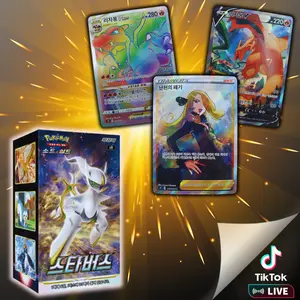 Star Birth Booster Box Kr