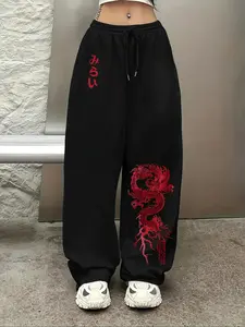 Women's Oversized Black Japanese Dragon Graphic Sweatpants, Oriental Streetwear Joggers with ' みらい ' Print, Cozy Casual Pants for Daily, Street & Cultural Events, Unique Choice for Oriental Aesthetic & Y2K Enthusiasts, Casual Streetwear Trousers