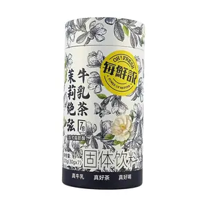 MEXIANSHUO Jasmine Milk Tea – 7 Servings, 210g | Floral Green  Milk Tea  Low Sugar, Low-Calorie, Instant Milk Tea | Best Served Cold
