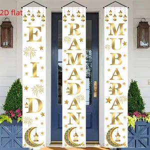 2D Flat Party Banners, 3pcs Ramadan Decoration, Background Letters, Outdoor & Indoor Decor, Indoor Backdrops, Ideal for Porch, Yard, Garage