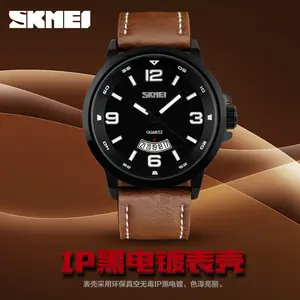 Shimei Waterproof Men's Business Watch Casual Fashion Quartz Watch Student Watch Factory Direct Sale