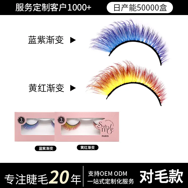 Colorful Full-Strip False Lashes with Thick Fibers, Black-Green Gradient, Blue-Pink Gradient, Curled Black Stem, for Cosplay Manga Eyes, Cross-Border Trade Cosmetic Makeup, Eyelash, Black And Pink Gradient