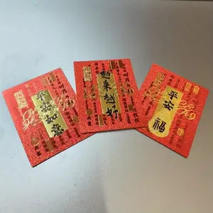 3pcs Year Of The Snake Wealth Talisman, Lucky Charm, Protective Amulet, Packed In Acrylic Gift Box, Suitable For New Years And New Year'S Luck Charms, Symbolic Protection For Those Born In Tai Sui Year, Mobile Phone Stickers Decor Ornaments