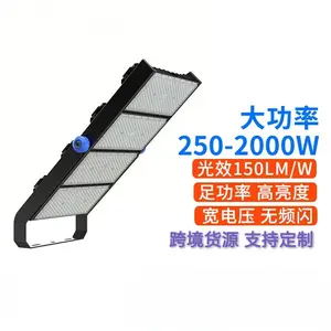 Stadium Lighting Outdoor Soccer Tennis Square Pier High School Pole Floodlight High Power Module LED Pole Light