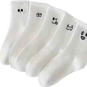 5 Pack Cute Emoji Socks Soft Comfy Everyday Socks Unisex White with Fun Faces