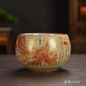 X998 High-End Jianzhan Dragon-and-Phoenix Host Cup （lx）