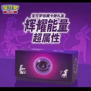 Pokemon Simplified Chinese Psychic/Water Energy Gift Box with 6 Packs Including Nine Colors Jumbo Booster Pack & Promo Pack