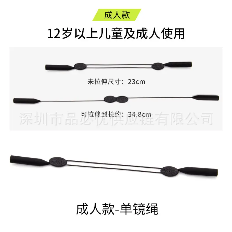 Adult style single piece