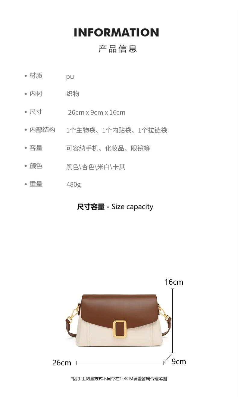 New High Quality Women's Crossbody Bag, PU Leather Crossbody Bag, Ladies Designer Shoulder Bag, Handbag, Purse and Wallet