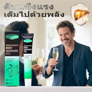 Greenvibes 8 Care Gel, featuring herbal extracts for soothing and nourishing, is gentle and non-irritating. The herbal formula is easily absorbed.#Summervibes