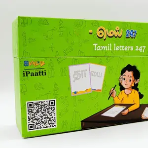 உயிர்-மெய் 247 | Uyir-Mei 247 – Traceable Tamil Letter Flashcards