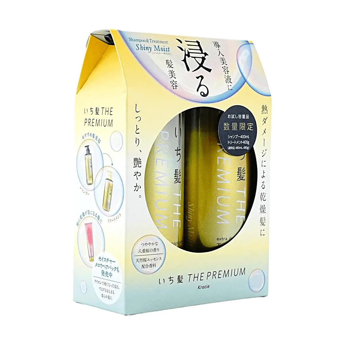 Kracie Dear Beaute The Premium Moisturizing Shampoo & Conditioner Set - 400ml x 2, Japanese Hair Care for Dry Hair