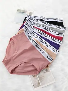 Women's  Panty, Soft Comfy Breathable Seamless Knicker for Daily Wear, Women's Underwear, 6PCS