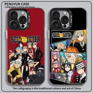 Anime S-Soul Eater Phone Cases for iPhone 17 Promax 16 15 14 13 12 11 Promax Pro Plus Air - Anime lover Clear soft TPU Shockproof Phone Protective Cover Gift For Birthday Thanksgiving Christmas