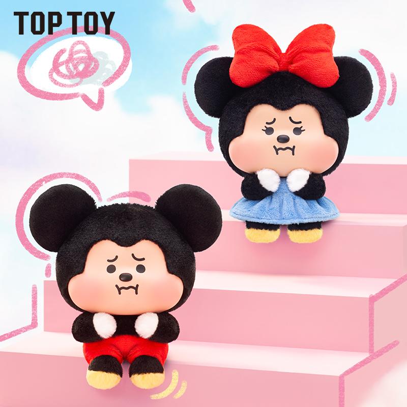 【TOPTOY】Disney Mickey Minnie Pouty Series Plush Pendant Blind Box, Cute Figures, Desktop Ornament, Collectible Toys, Birthday & Holiday Gift