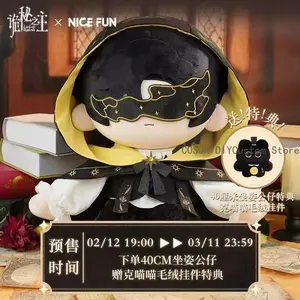 40cm Lord of Mysteries Klein Moretti Plush Sitting Posture Figure Model Cosplay Costume Anime Ornament Pillow Halloween Gift