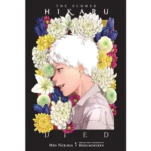 The Summer Hikaru Died, Vol. 1 (Light Novel) -- Mio Nukaga - Paperback