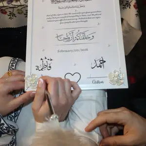 Nikkah Marriage Contract - Wedding Contract, Muslim, Islam,