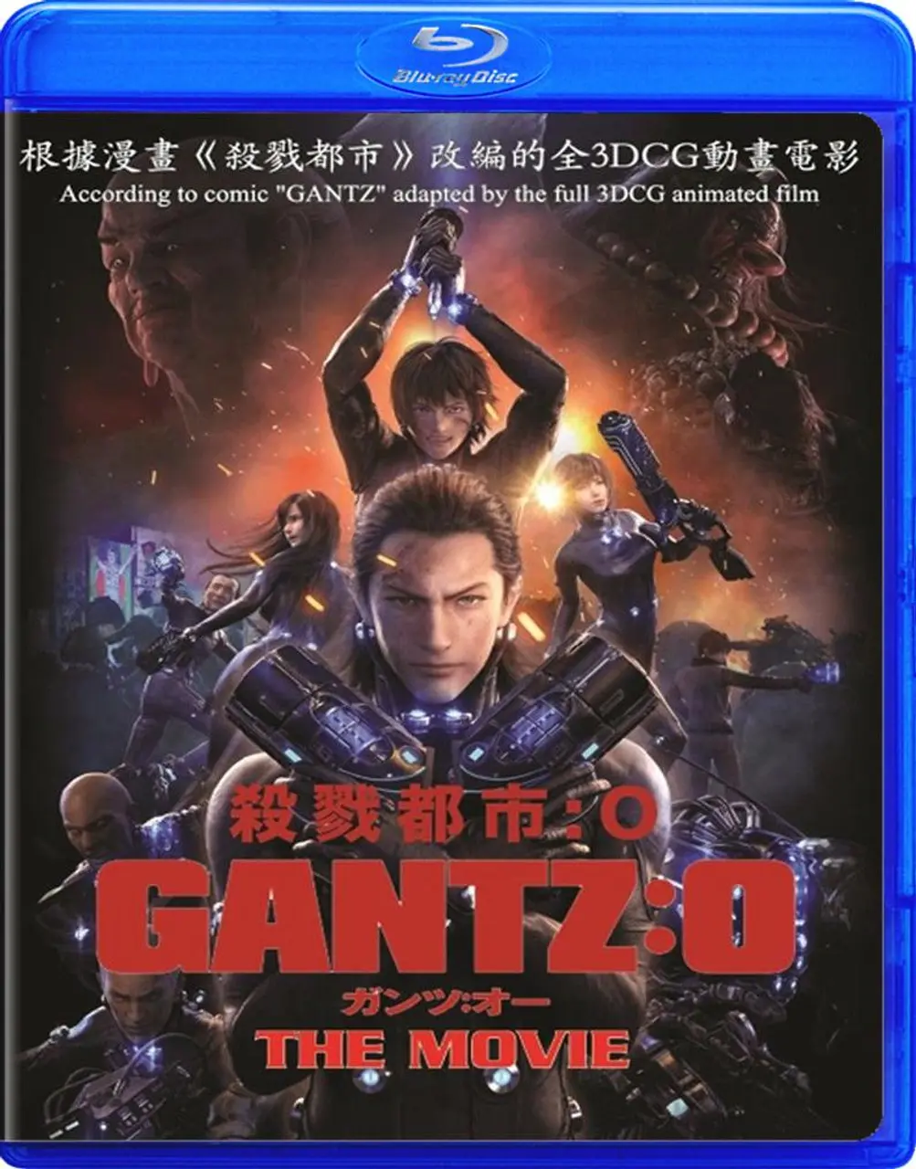 Gantz:O - 2016 - Blu Ray