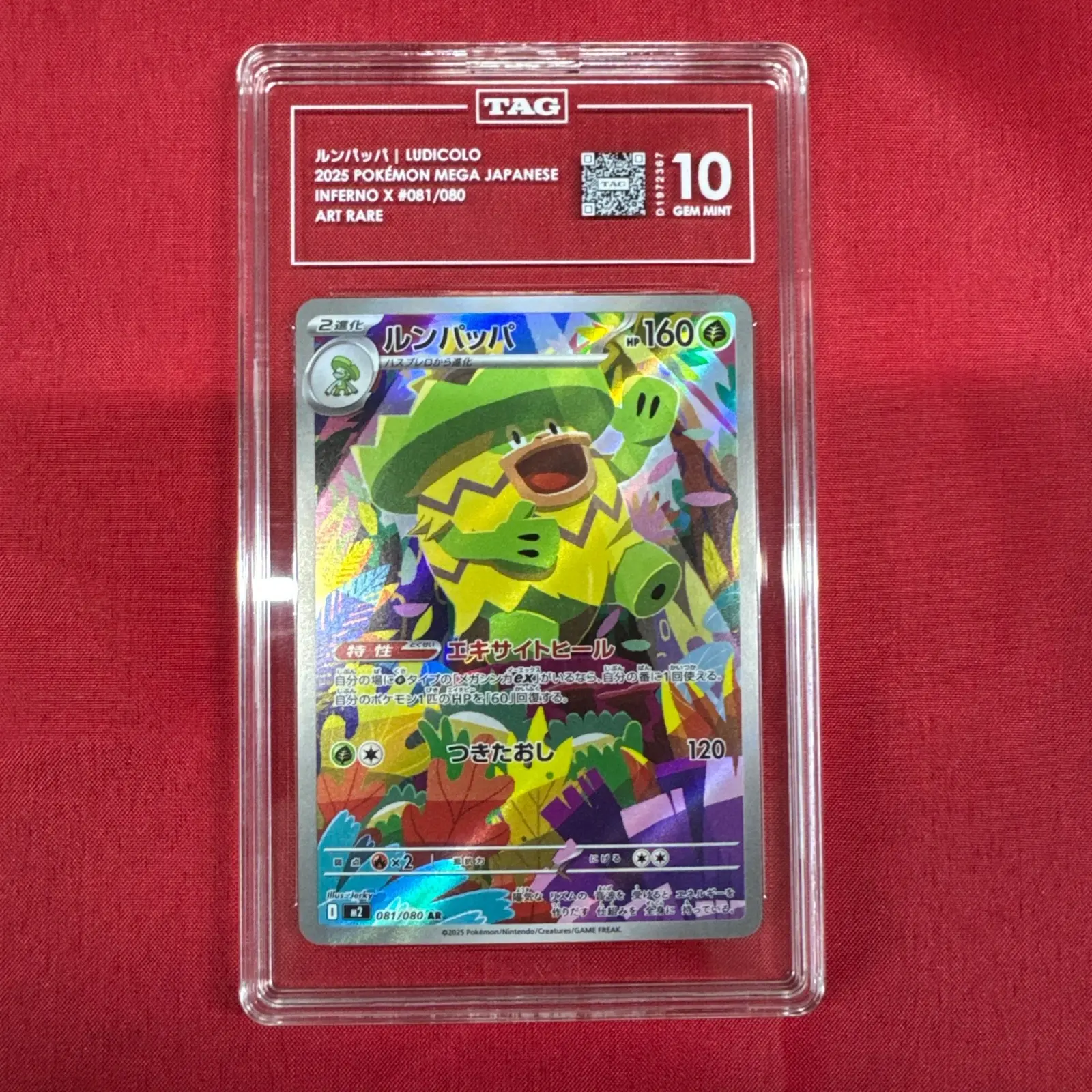 Pokemon TCG - Ludicolo 081/080 AR Holo Japanese 2025 M2 Inferno X Art Rare TAG 10 - Pokemon Slab