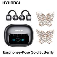 Black+Rose Gold Butterfly