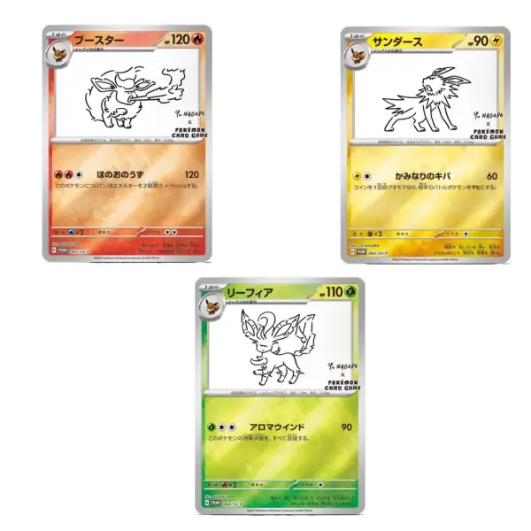 all yu nagaba pokemon cards Pokemon Legendary Combined Powers Premium Collection Box main image 1