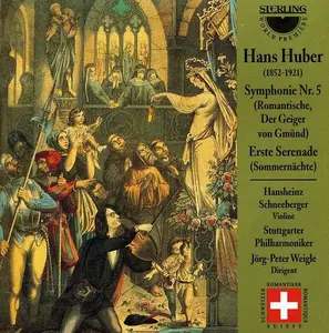 Huber / Stuttgart Phil, Weigle - Sym 5 / First Serenade in E-Flat  [COMPACT DISC - CD]