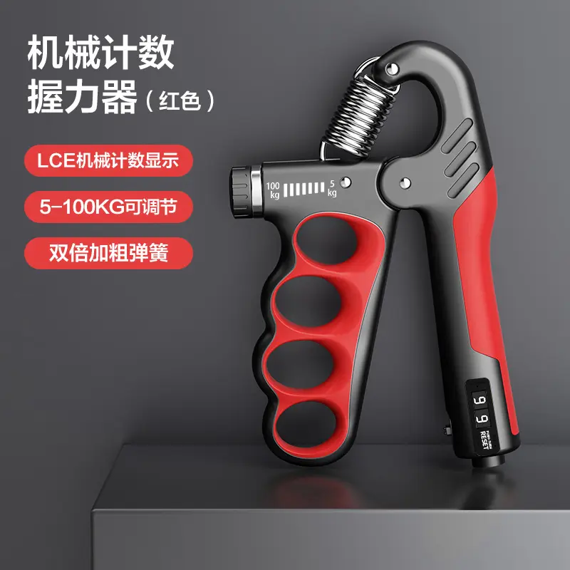 Red [Mechanical Counter]