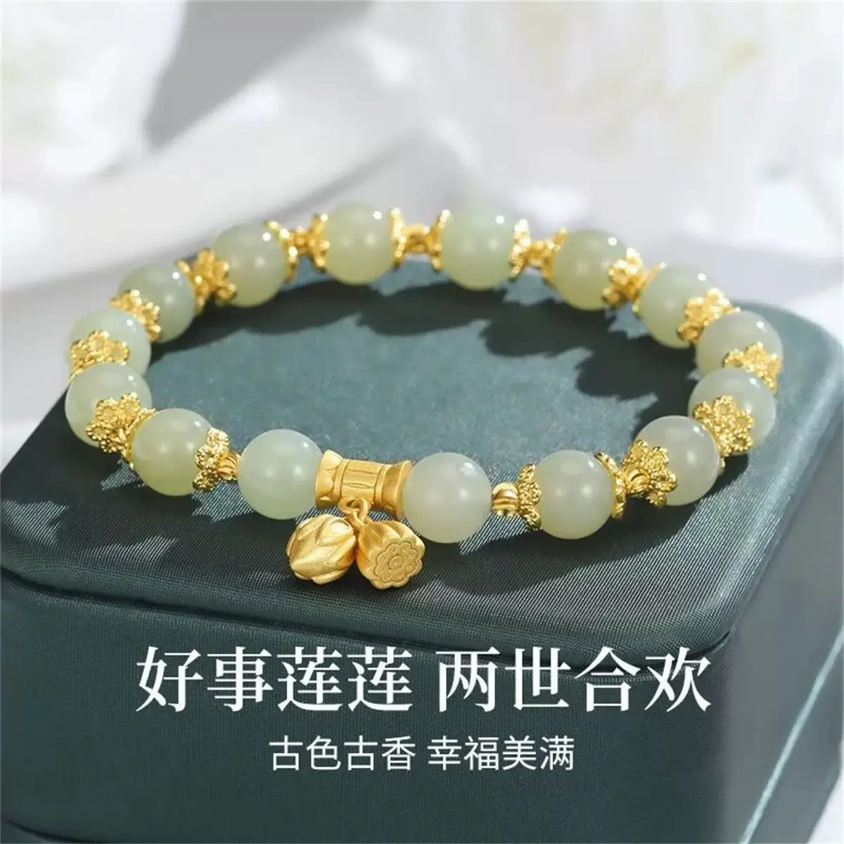 M783 [Two Worlds Happy Green Bracelet]
