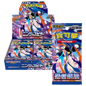 Pokemon TCG Ninja Spinner Japanese Booster Box or Booster Pack (30 Packs per box and 5 cards per pack)