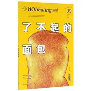 USED-The Incredible Bread (Recipes) (Chinese Edition) by Lin Jiang (Paperback)