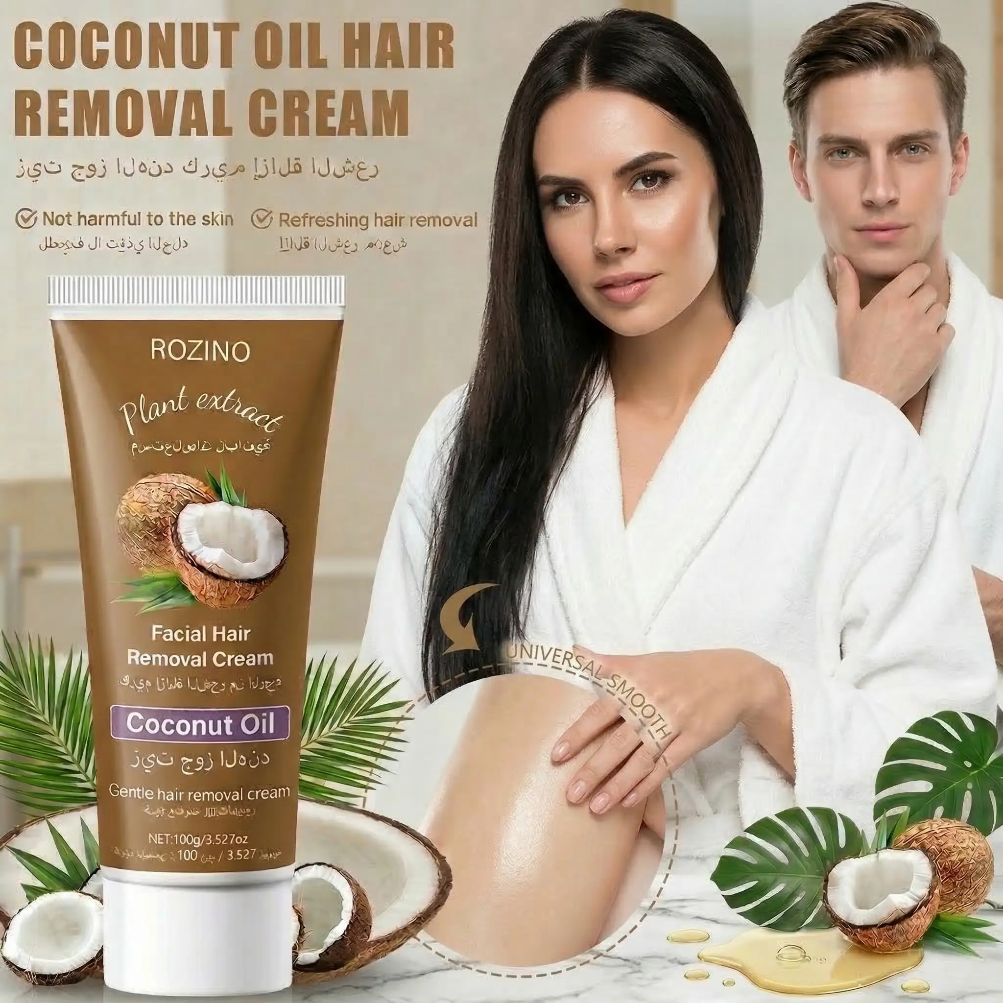 ROZINO Gentle Coconut Oil Hair Removal Cream - Plant Extract Depilatory ...
