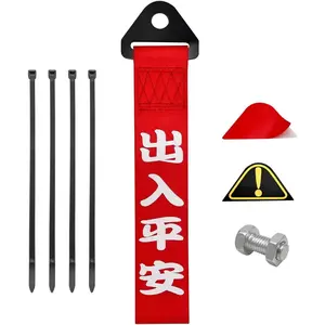 JDM Tow Strap, Racing Trailer Belt with Chinese Slogan, Decorative  Trailer Hook Traction Rope Fit for Front or Rear Bumper, Universal Exterior  Accessories (Style 3)