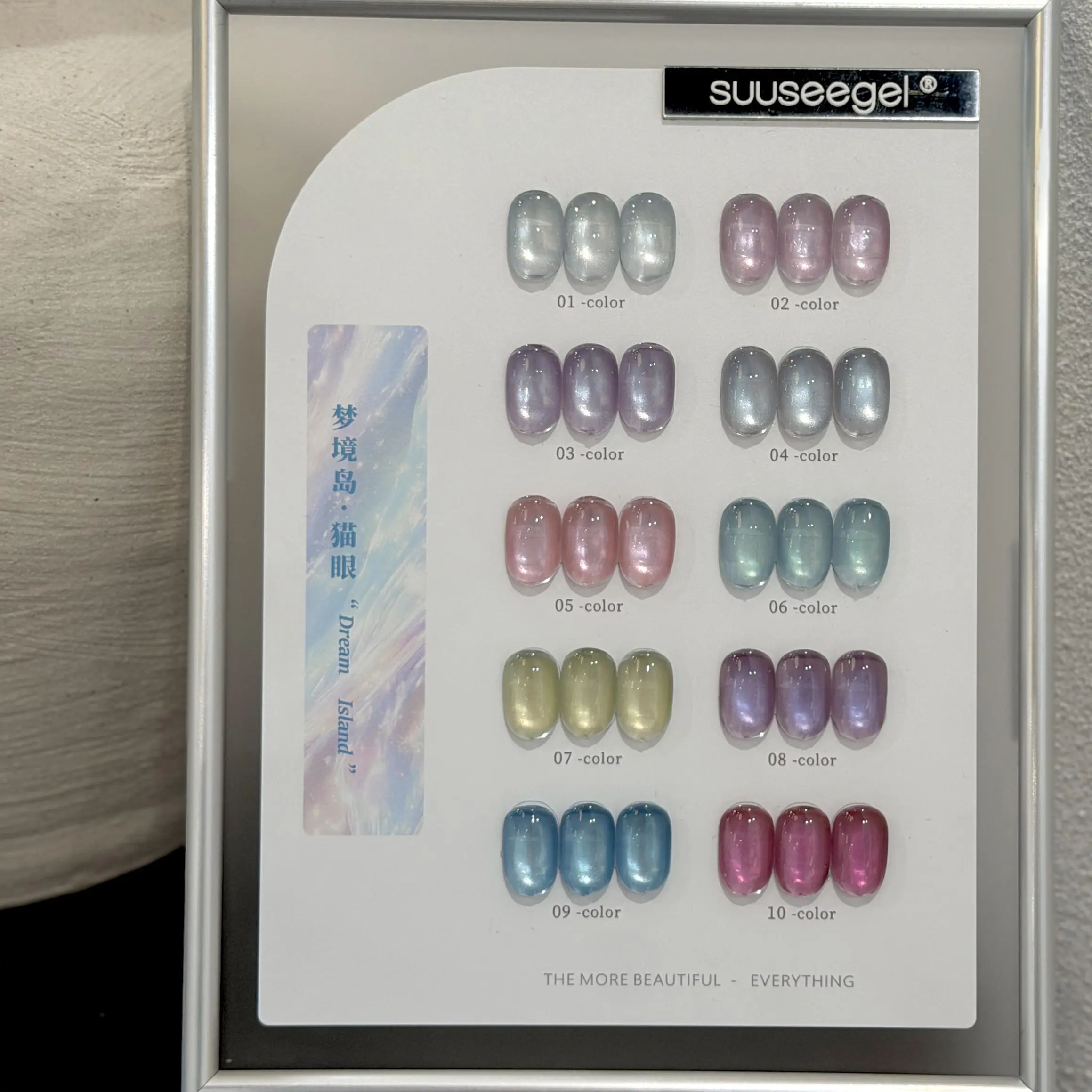 Suuseegel Dream Island 10-Color Cat Eye Gel Polish Set - 2026 Viral Trending Formula, Beginner-Friendly Quick-Dry, Free Color Chart, 3D Nail Art Nail Care (Beauty & Personal Care)