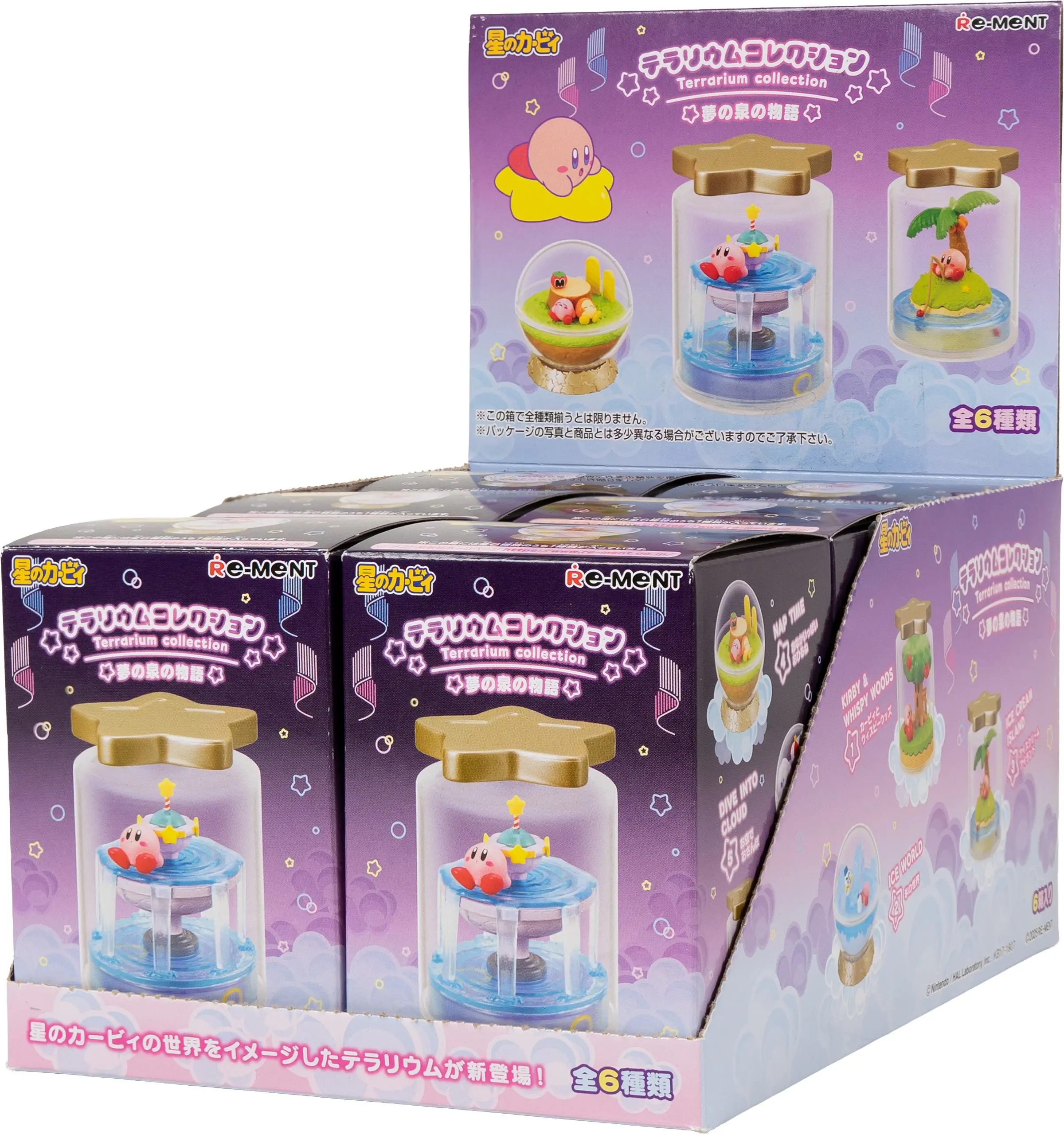 1 Full Set (All 6 Designs)