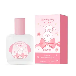 Memorable Fragrance Series Perfume 30ML Eau De Parfume, Women's Long-Lasting Scent, Gentle Milk Aroma, Portable Mini Perfume, Ideal for Daily Use