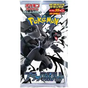 (Jpn) Black Bolt Booster Pack (RIPPED LIVE)