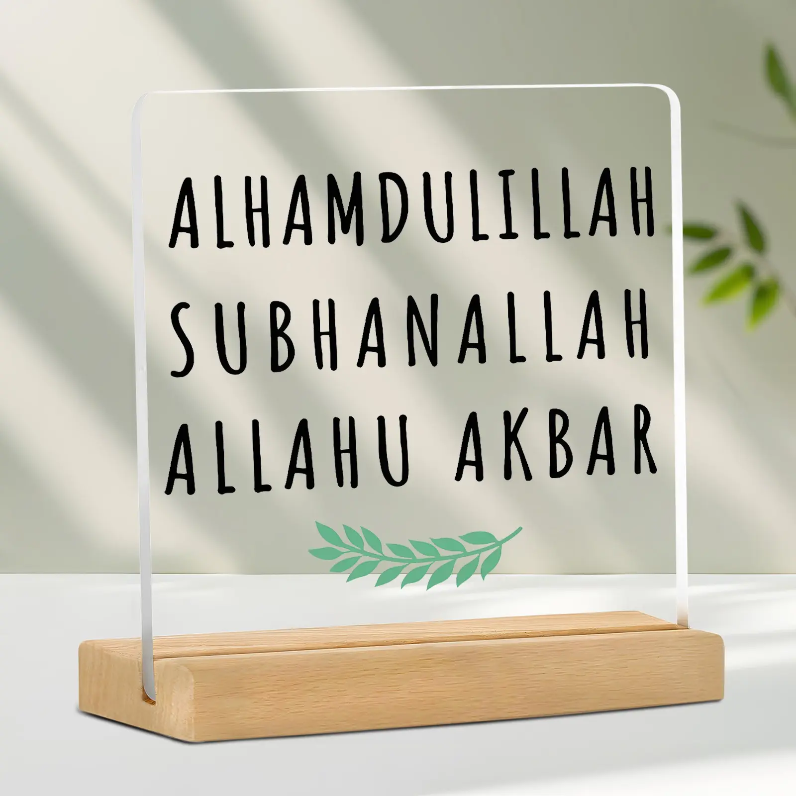 Islamic Decorations Ramadan Decoration Acrylic Sign Islamic Gifts for Men Women Home Office Living Room Decor