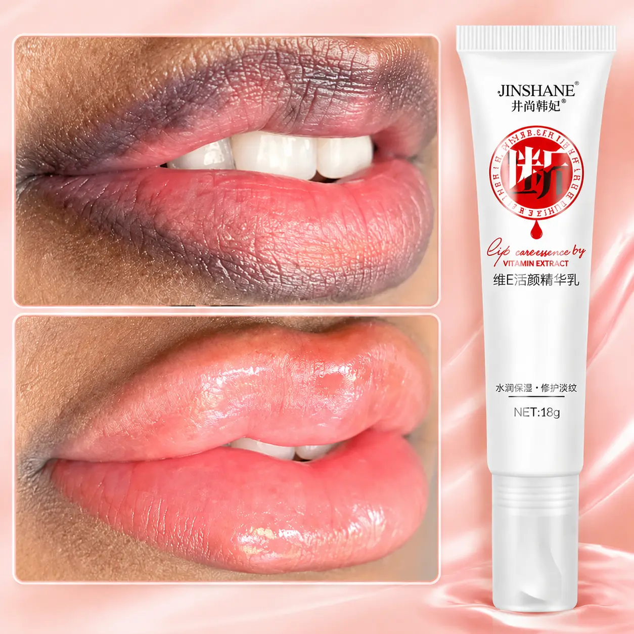 Dark Smoke Lip Corrector Cream Smoothing LipTreatment with Pink Fresh Lightening, Bleaching,Moisturizing, Nourishing Essence Balm, SmoothingLip Treatments