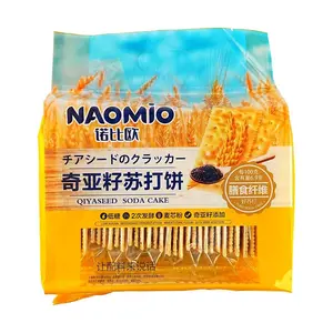NAOMIO Chia Seed Soda Crackers 360g - Low Sugar, High Fiber, Healthy Snack Biscuits