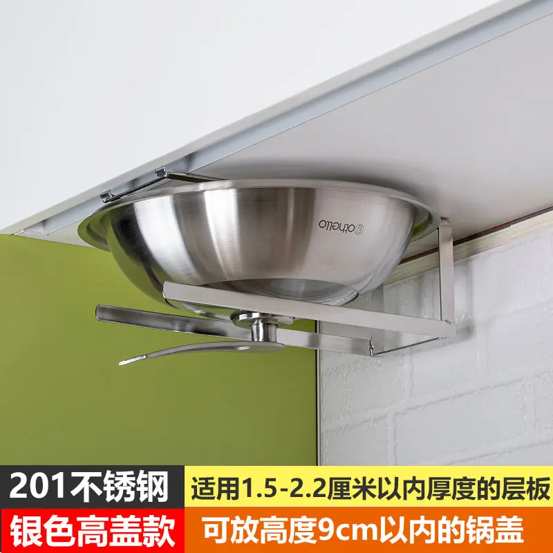 Pot lid rack (with high lid) ♜☆