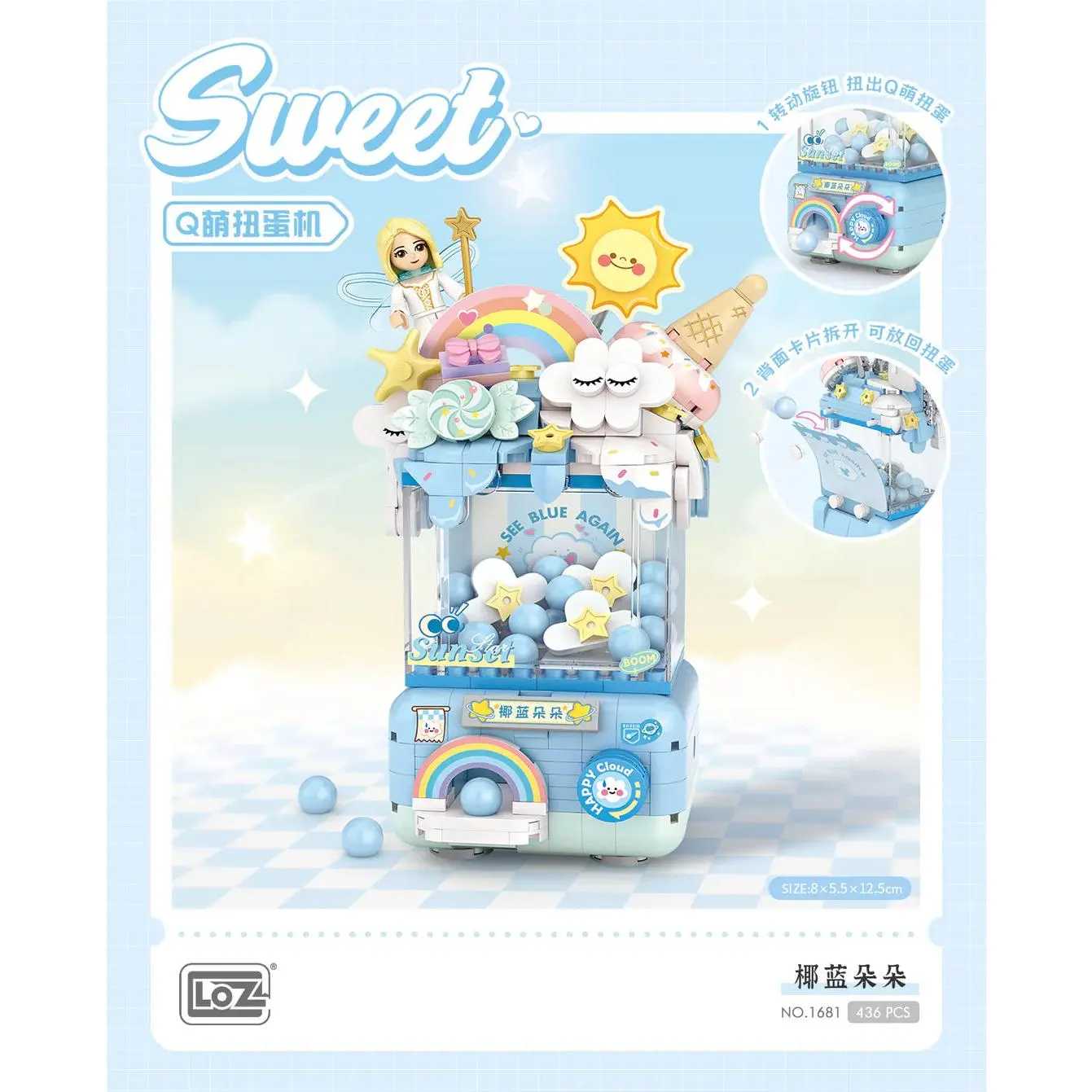 Blue Dream Claw Machine