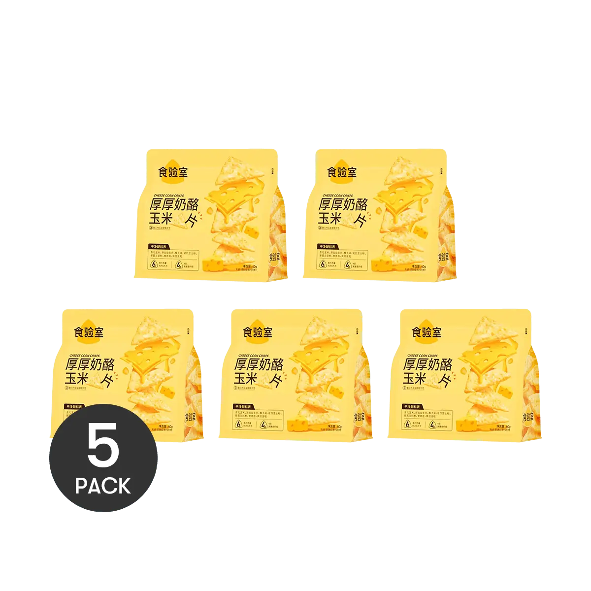 Food Laboratory Thick Cheese Corn Chips 40g x 5 Pack - High Fiber, Low Calorie, Clean Ingredients Snack