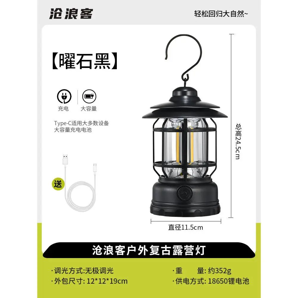 Outdoor Camping Lantern USB Rechargeable LED Light Long Lasting Battery Retro Tent Lamp for Night Market Party Atmosphere Lighting Portable Hiking Lanterns Outdoor Camping Lantern USB Rechargeable LED Light Long Lasting Battery Retro Tent Lamp for Night Market Party Atmosphere Lighting Portable Hiking Lanterns