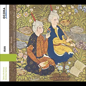 Mohammad Karimi - Iran - The Masters of Music, Vol. 2  [COMPACT DISC - CD]