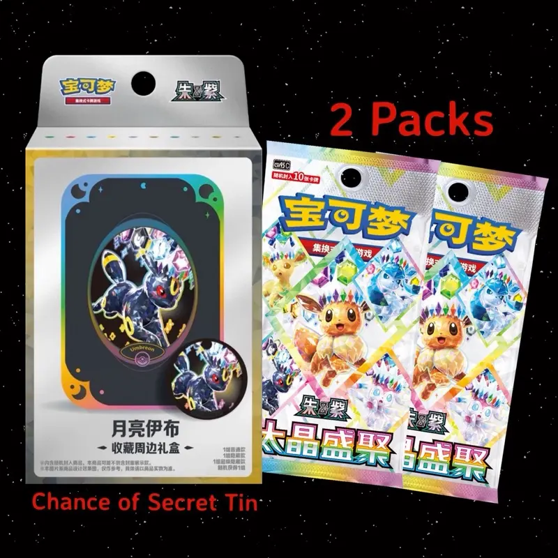 Metal Deck Box Tin w/ 2 Packs