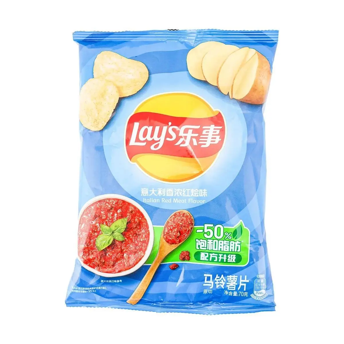 Lay's Italian Style Red Stew Flavor Potato Chips 70g - Authentic Mainland China Snack