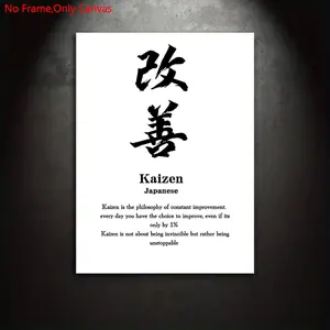 1 piece/set frameless canvas painting print poster, classic minimalist style text art, Kaizen, a perfect gift for Japanese culture enthusiasts, ideal gift for bedroom, living room, dorm hallway, kitchen, mural, wall decoration, room decoration