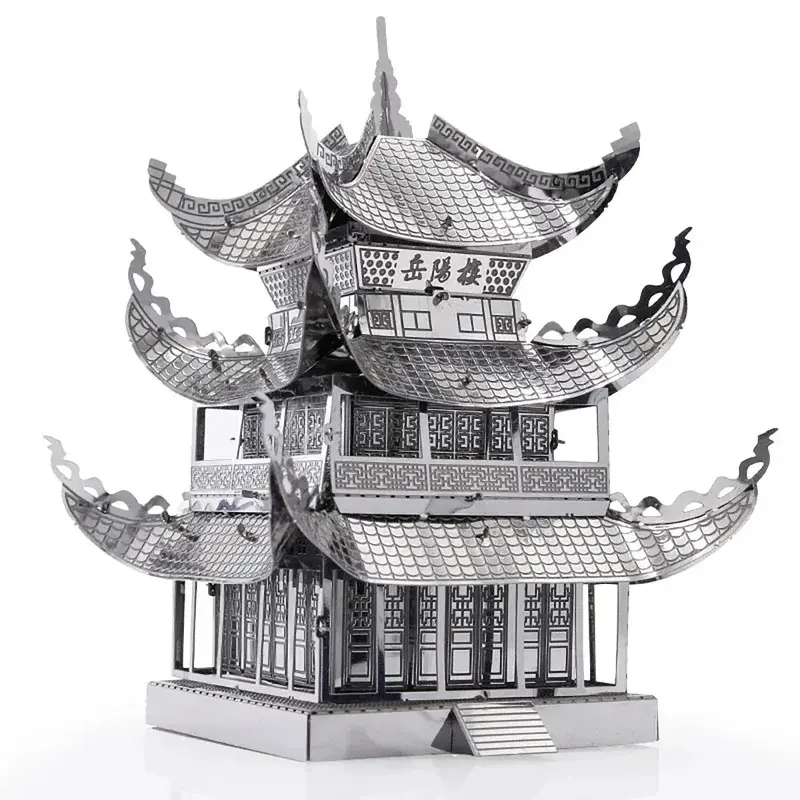 3D Metal Puzzle Yueyang Tower Chinese Classical Architecture Assembly Model Kit DIY Laser-Cut Puzzle Toy Suitable for Children and Adults